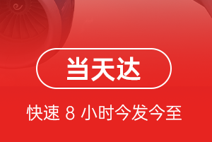 唐山空运地址航空货运公司【机场