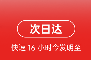 唐山空运地址航空货运 航空货运