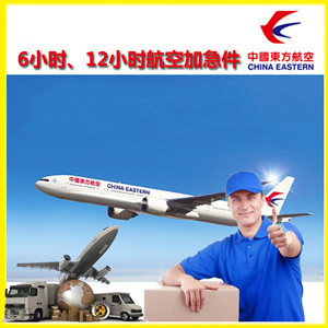 唐山空运地址公司谈空运的四大作用是什么